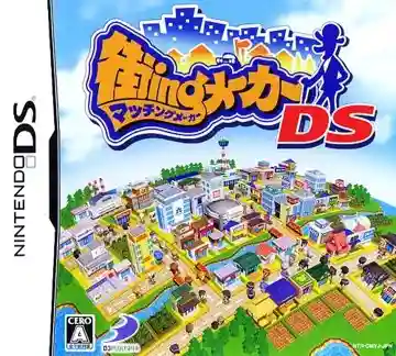 Matching Maker DS (Japan)-Nintendo DS